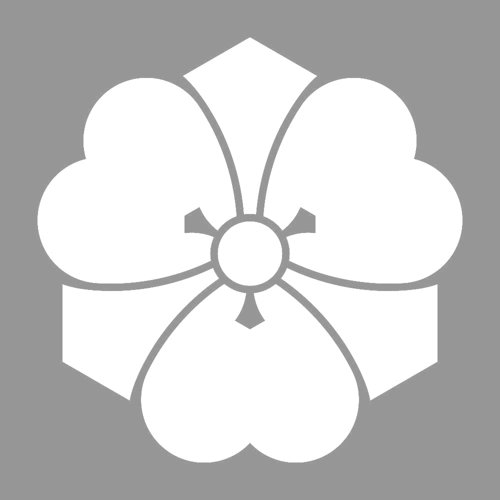 剣片喰紋 7