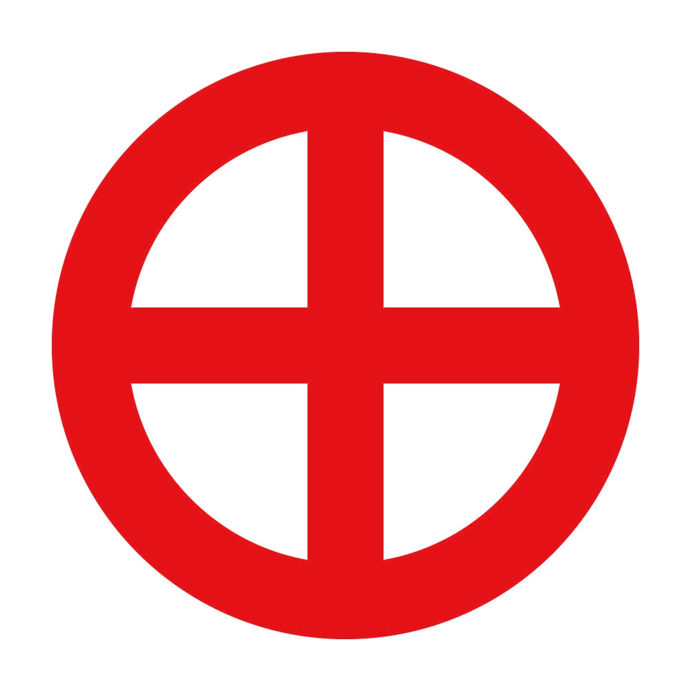 丸に十字紋 8
