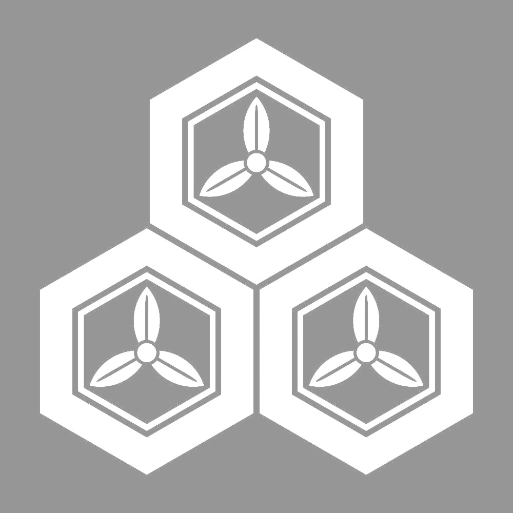 三つ盛り亀甲に三つ葉紋 7