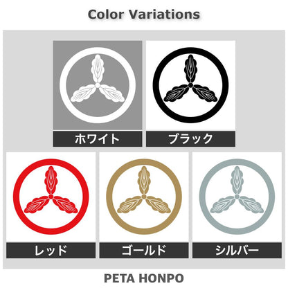 丸に土佐柏紋 2
