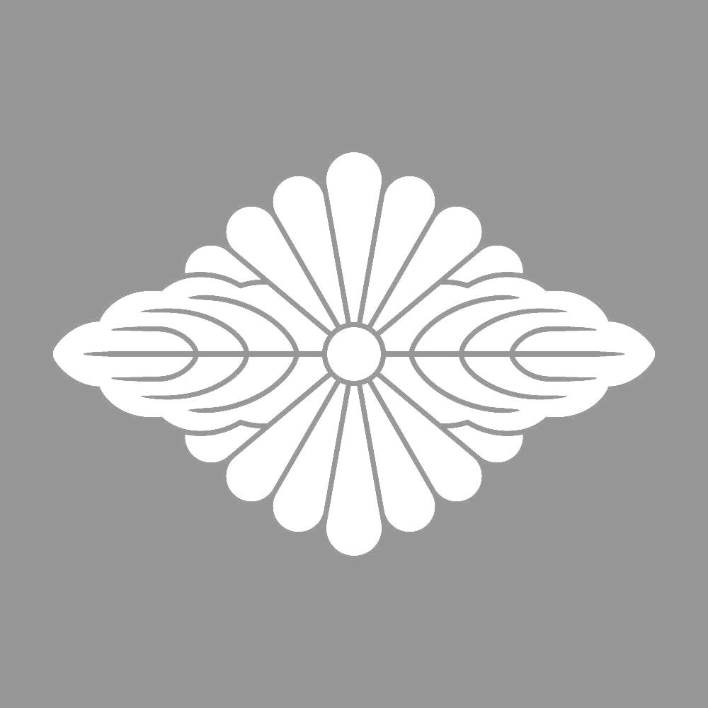 菊菱に向かい葉紋 7
