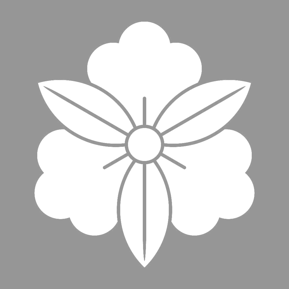 三つ葉藤紋 7