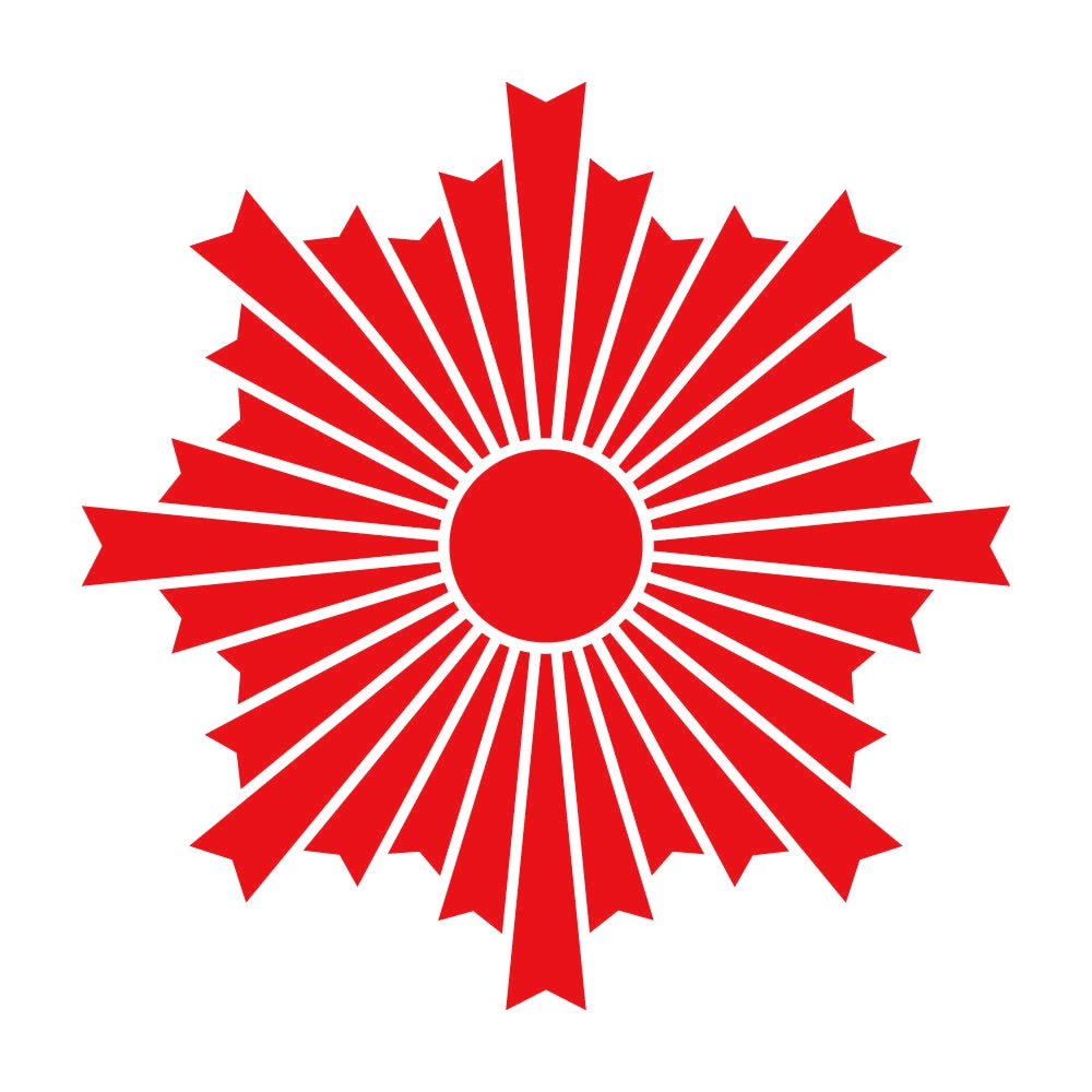 旭光紋 8