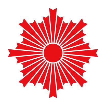 旭光紋 8
