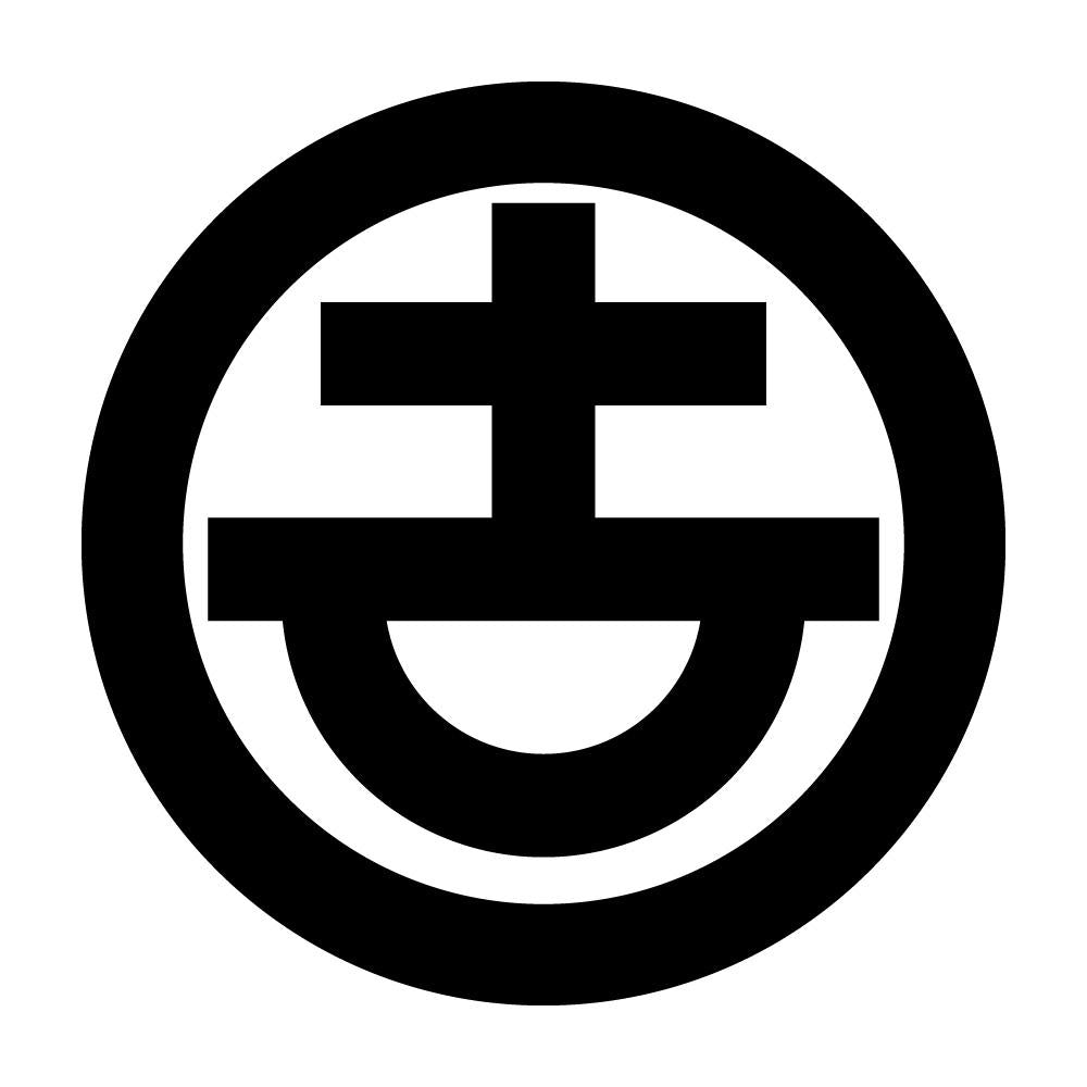 丸に古の字崩し紋