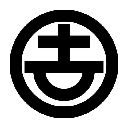 丸に古の字崩し紋