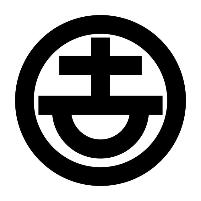 丸に古の字崩し紋