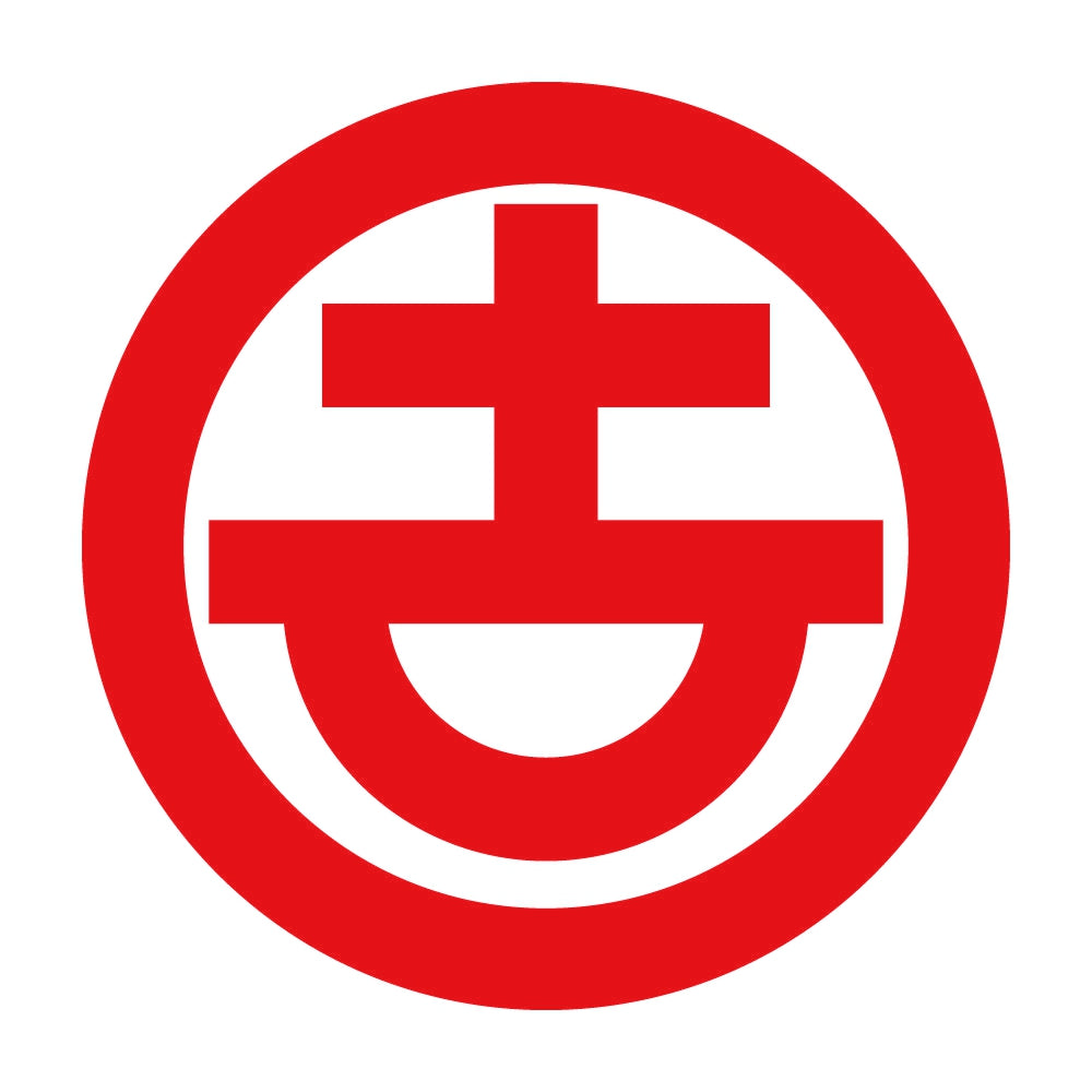 丸に古の字崩し紋 8