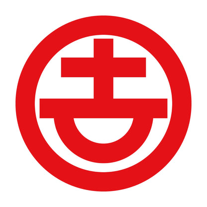 丸に古の字崩し紋 8