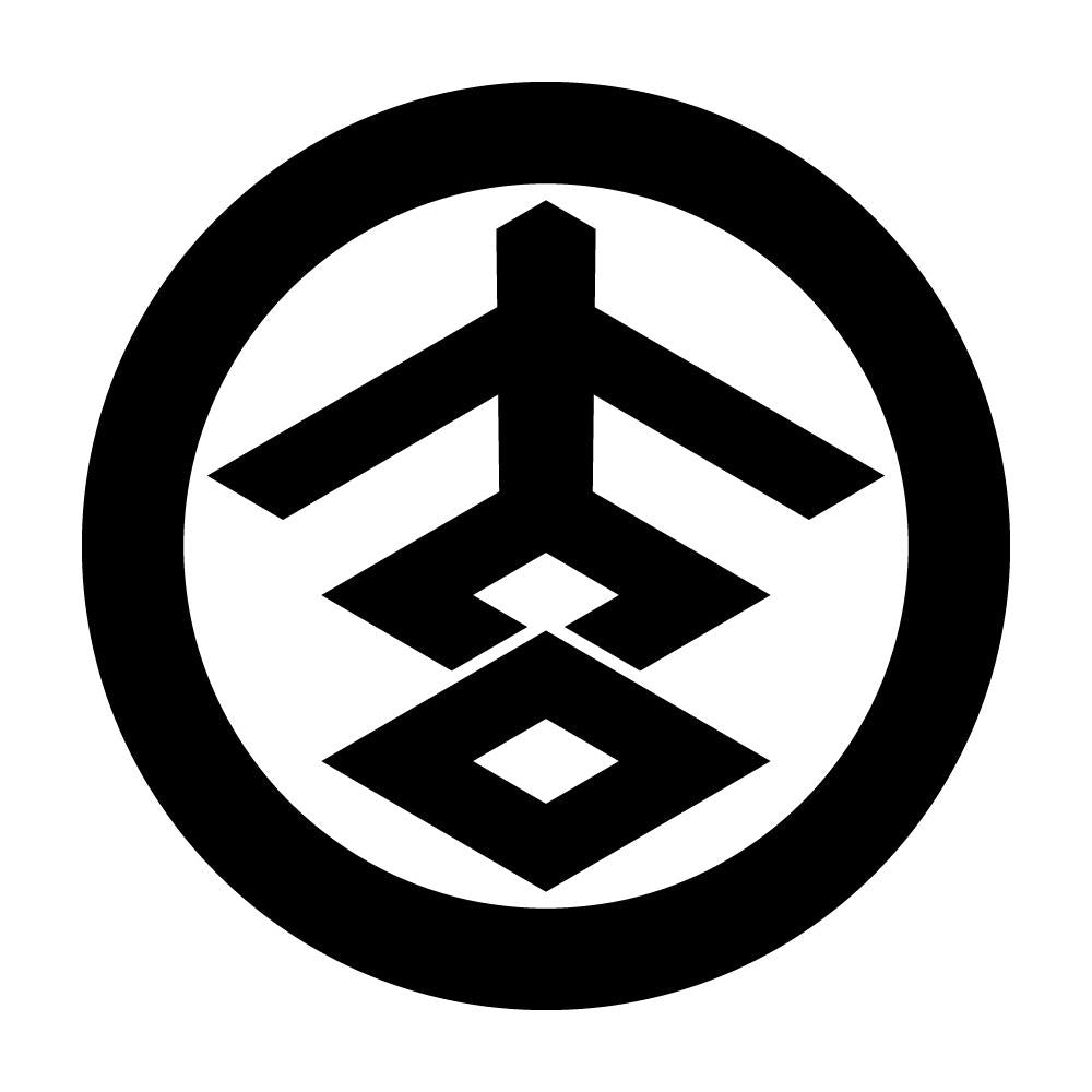 丸に吉の字崩し紋