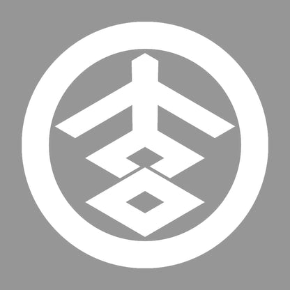 丸に吉の字崩し紋 7