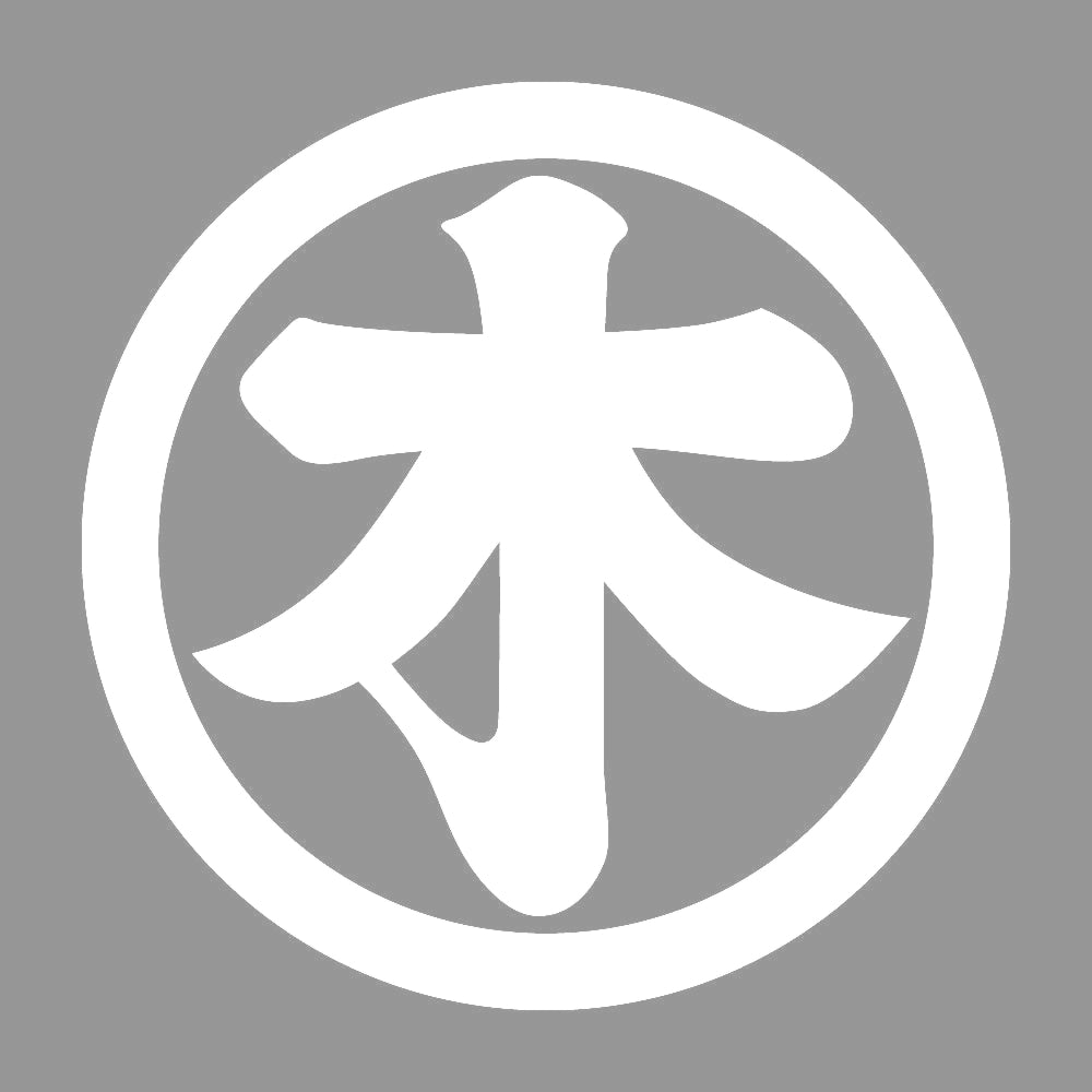 丸に木の字 (A)紋 7