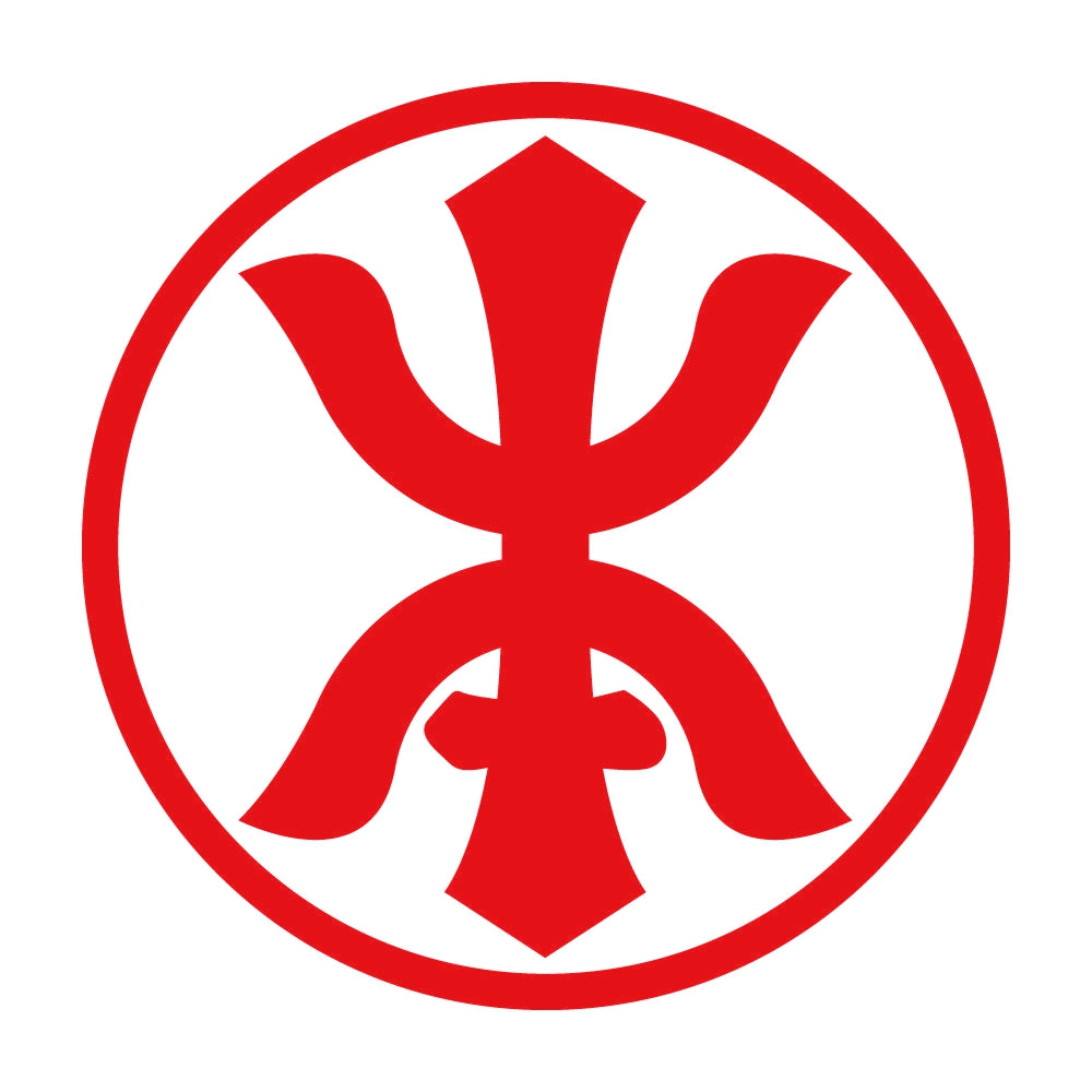 細輪に本の字紋 8