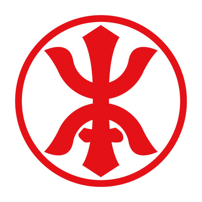 細輪に本の字紋 8