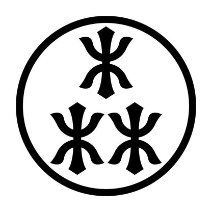 細輪に森の字紋