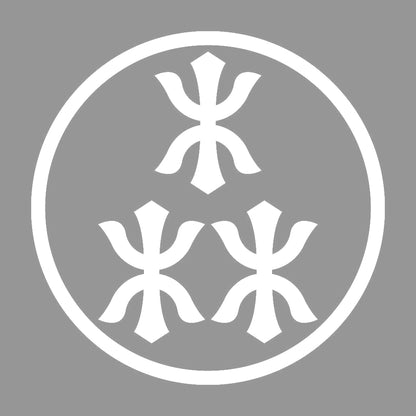 細輪に森の字紋 7