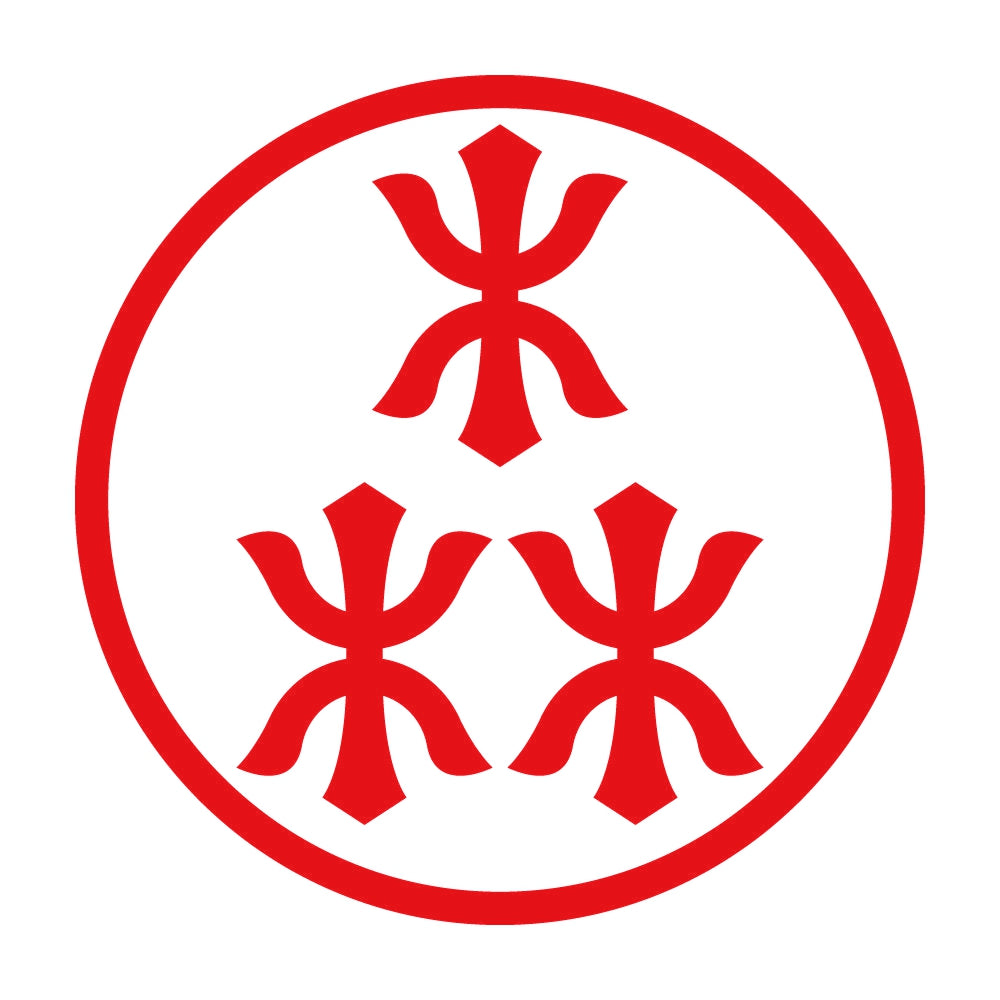 細輪に森の字紋 8