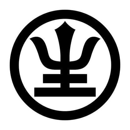 丸に主の字紋