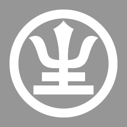 丸に主の字紋 7