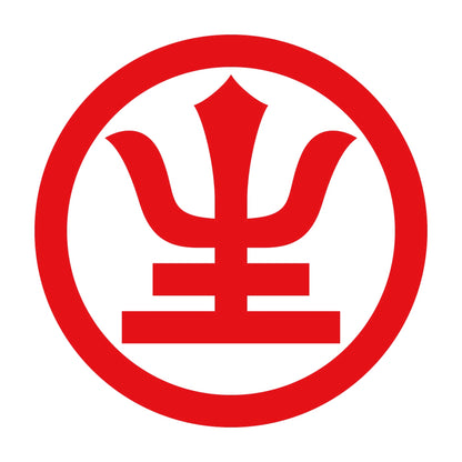 丸に主の字紋 8