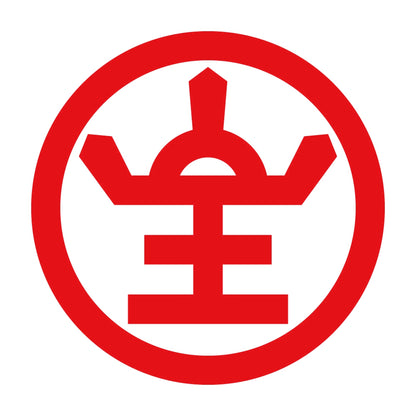 丸に堂の字崩し紋 8