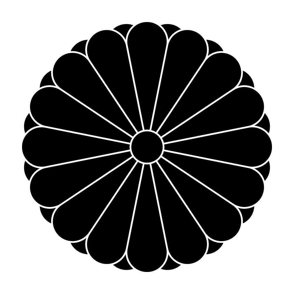 菊の御紋 十六葉八重表菊紋