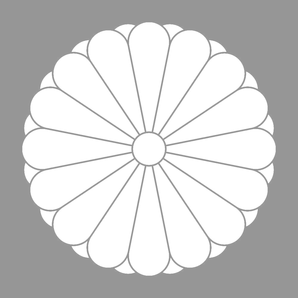菊の御紋 十六葉八重表菊紋 7