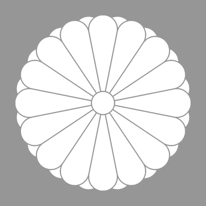 菊の御紋 十六葉八重表菊紋 7