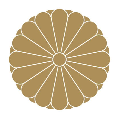 菊の御紋 十六葉八重表菊紋 9