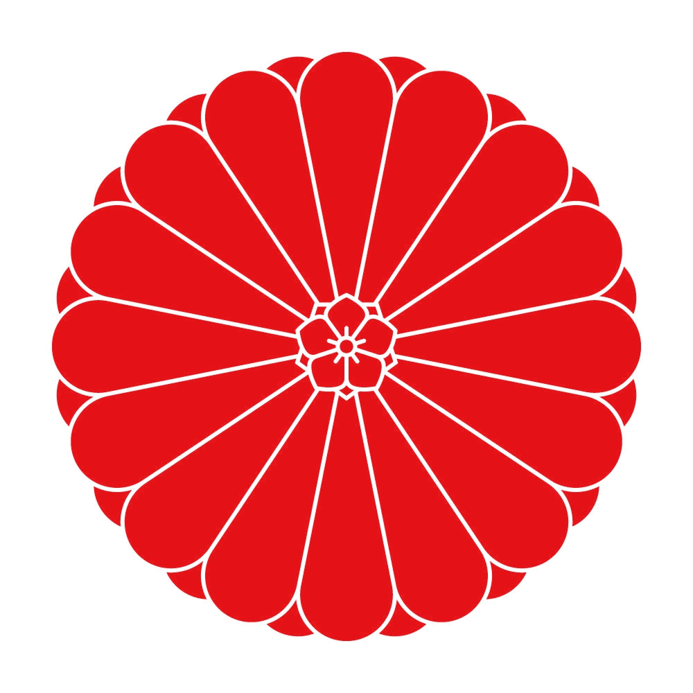 有栖川菊紋 8
