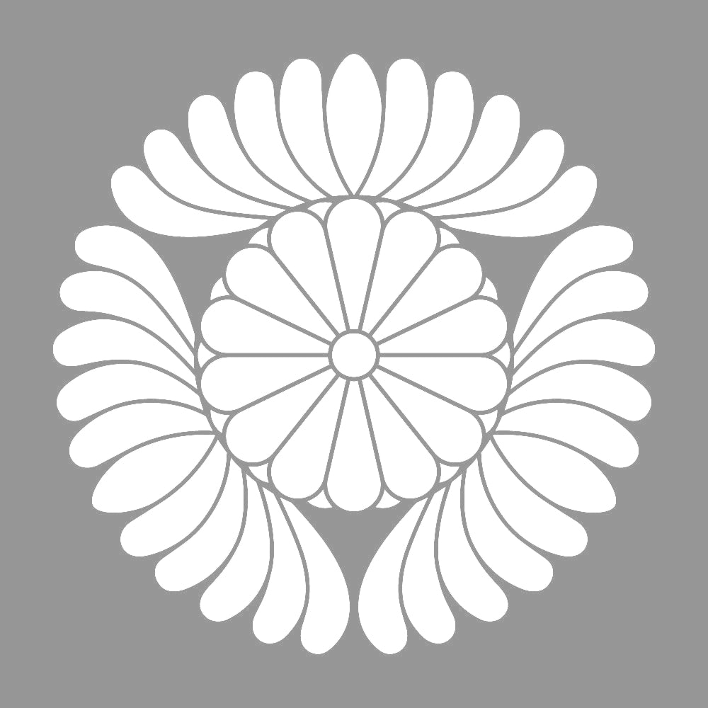 高松宮家紋章 7