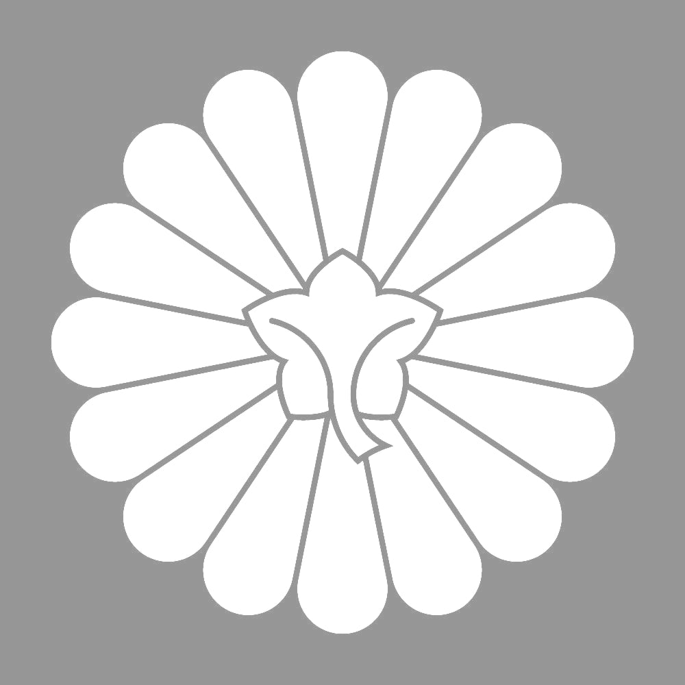 裏菊紋 7