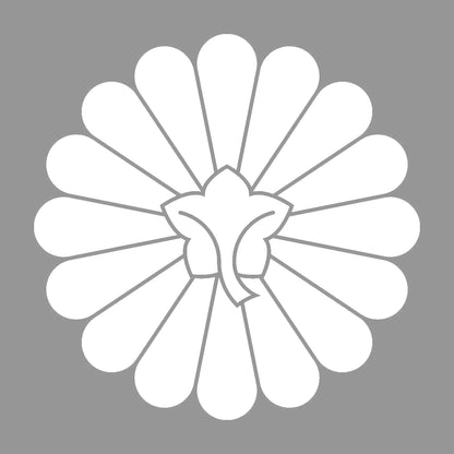 裏菊紋 7