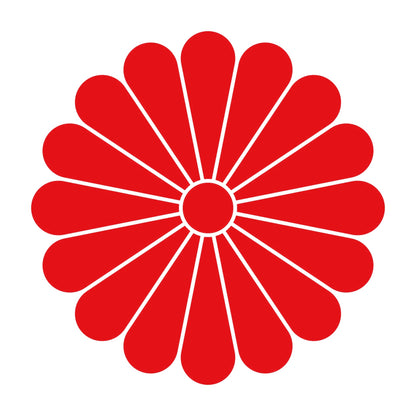 十六菊紋 8
