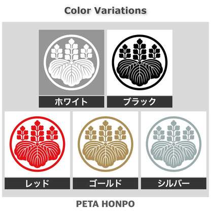 糸輪に五七桐紋 2