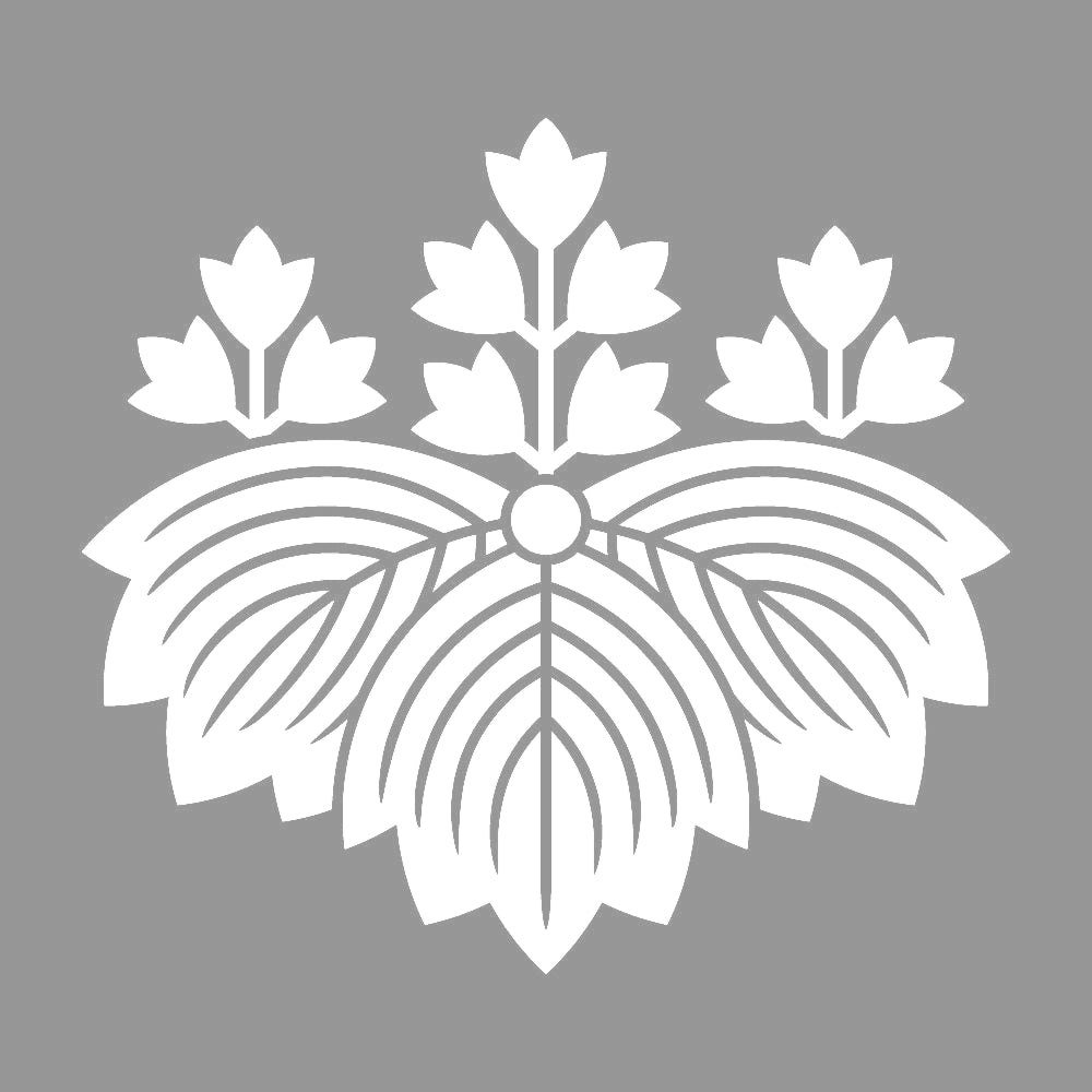 五三鬼桐紋 7