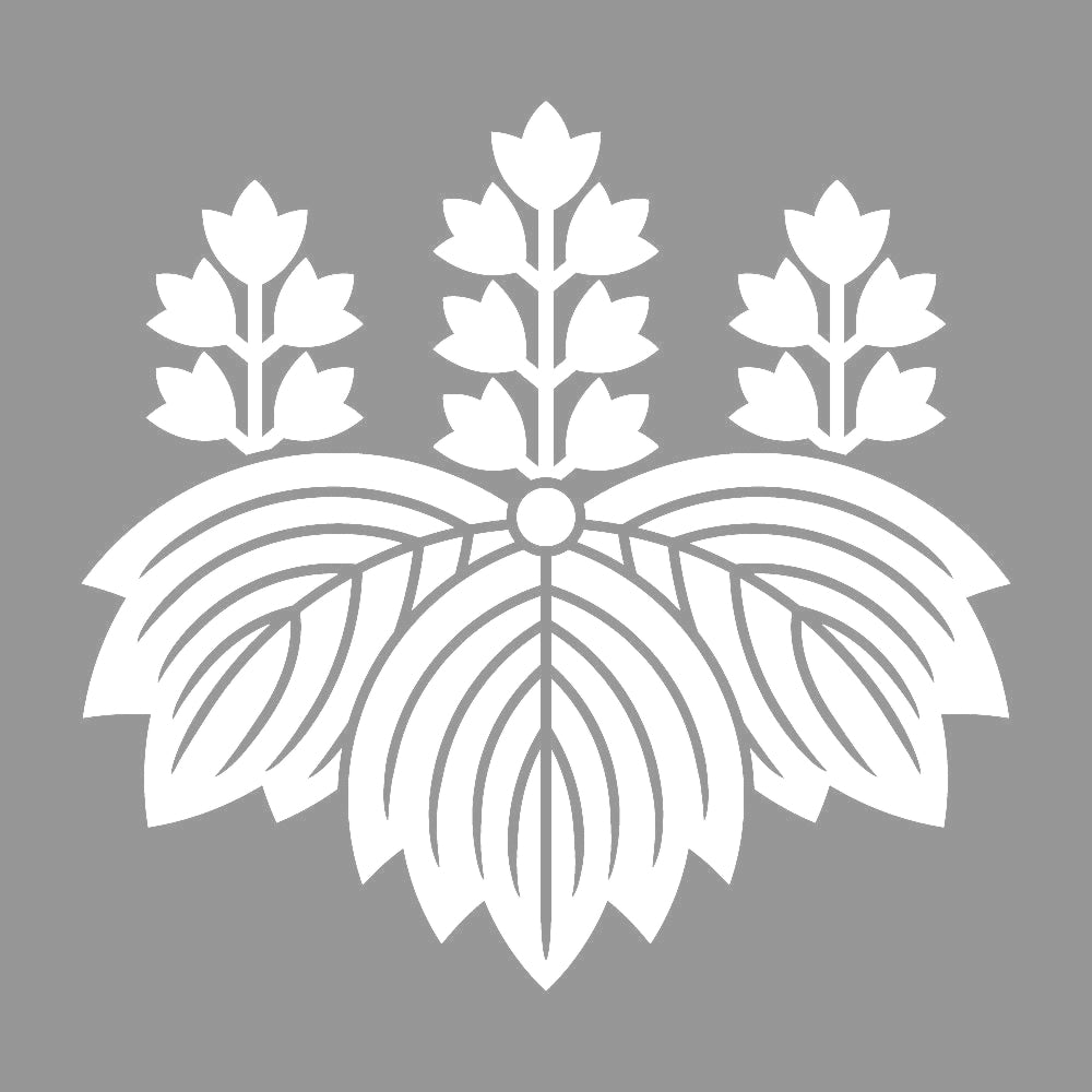 五七鬼桐紋 7