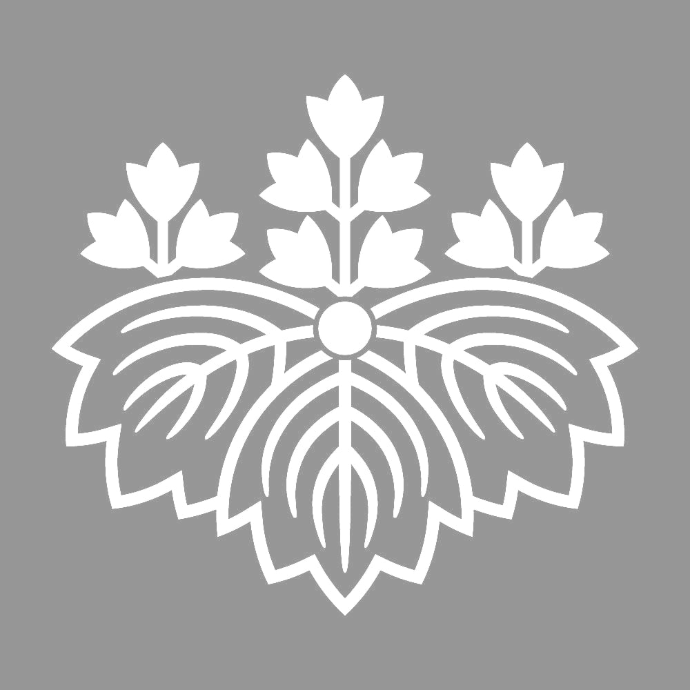 陰五三鬼桐紋 7