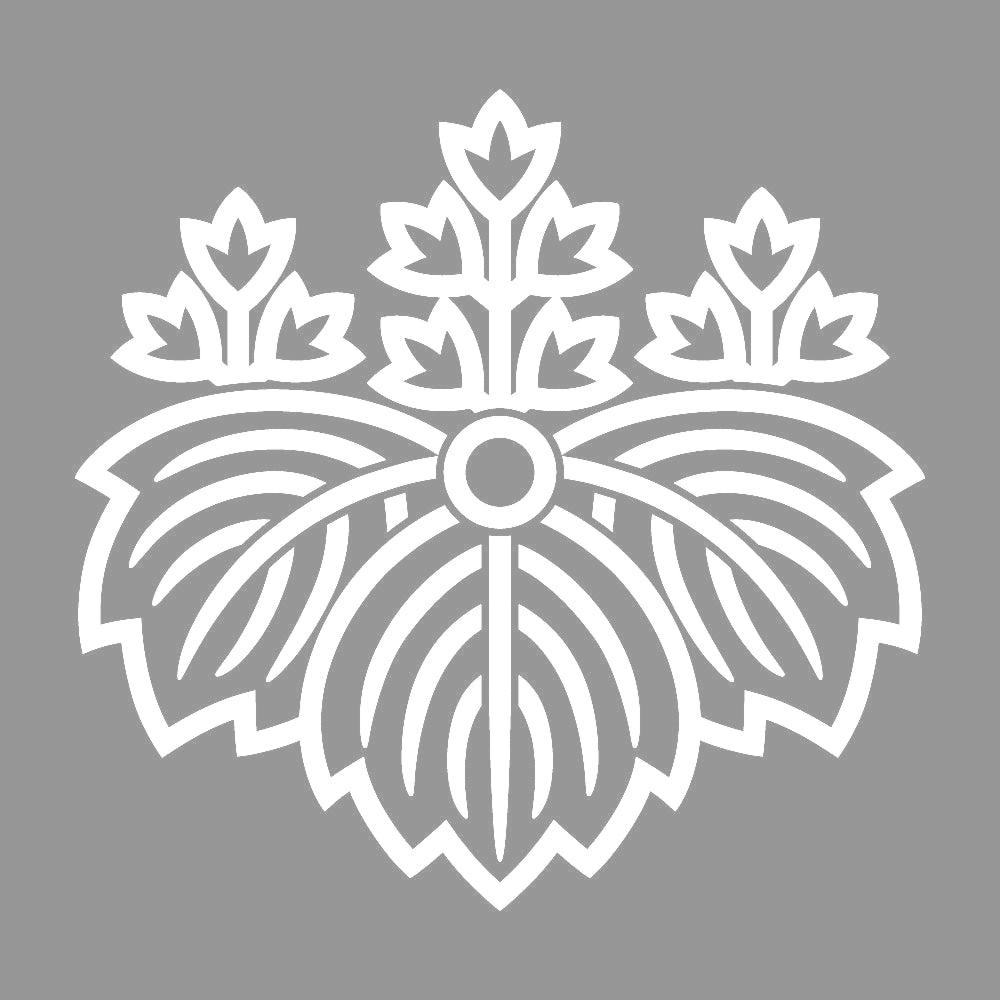 総陰五三鬼桐紋 7