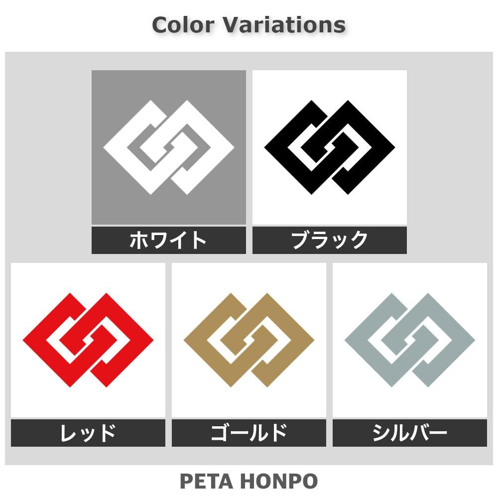 違い釘抜紋 2