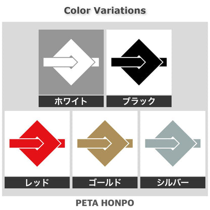梃釘抜きに閂紋 2