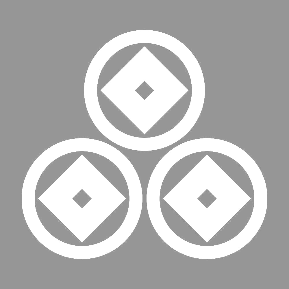 三つ盛り丸に釘抜紋 7