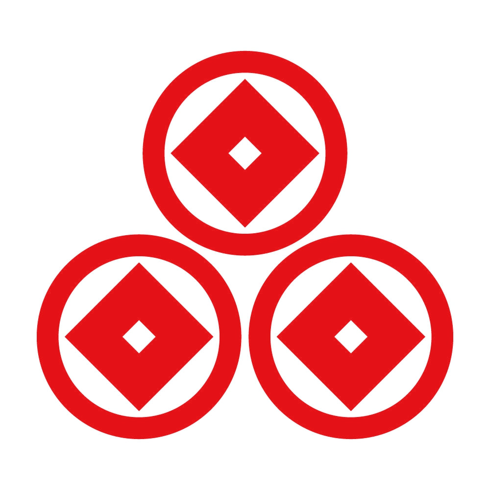 三つ盛り丸に釘抜紋 8