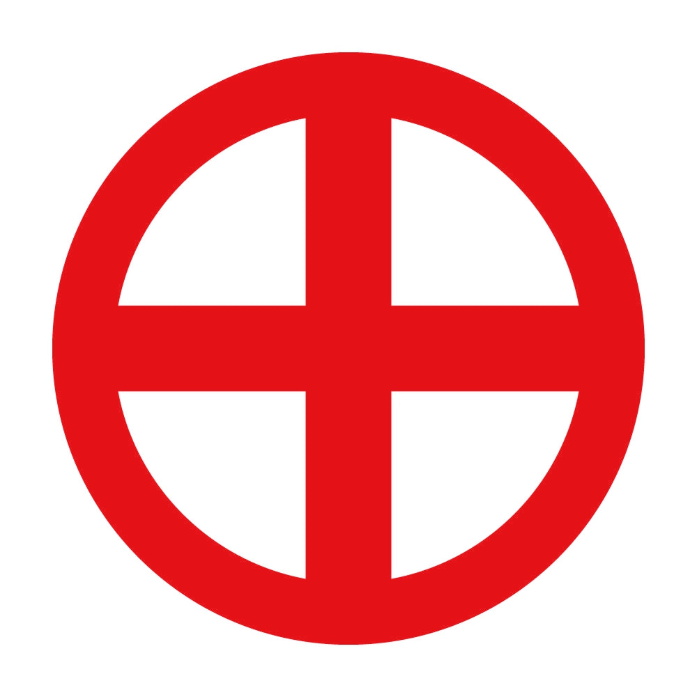 轡紋 8
