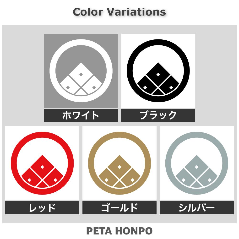 丸に覗き四つ目紋 2