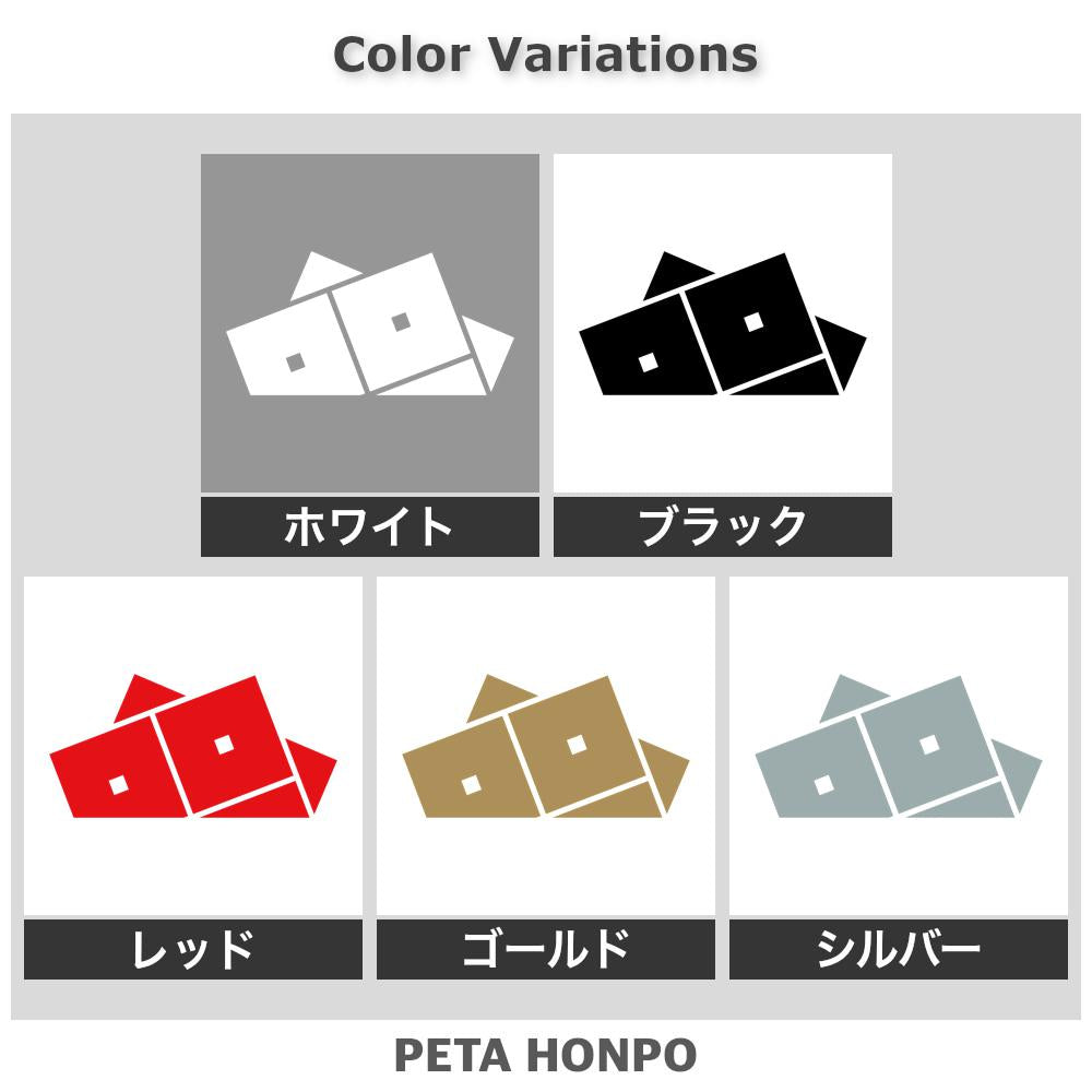 折り四つ目紋 2
