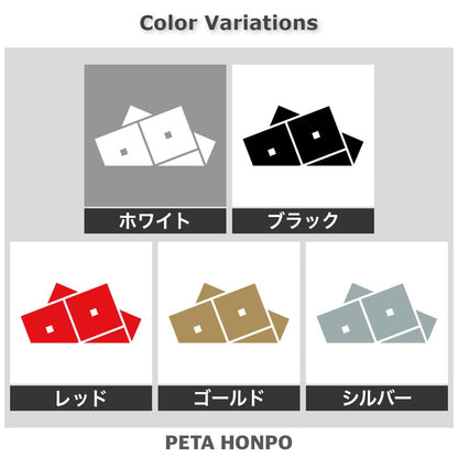 折り四つ目紋 2