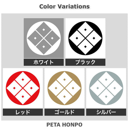 石持ち地抜き隅立て四つ目紋 2