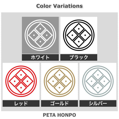 陰輪に陰四つ目紋 2
