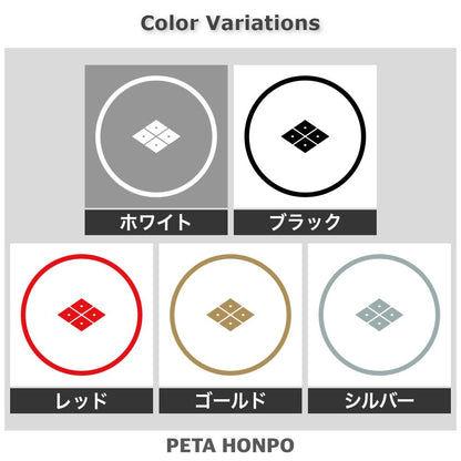 糸輪に四つ目菱紋 2